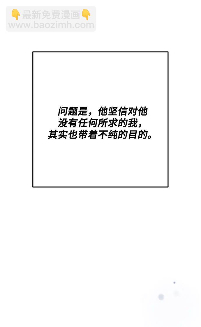 第48话51