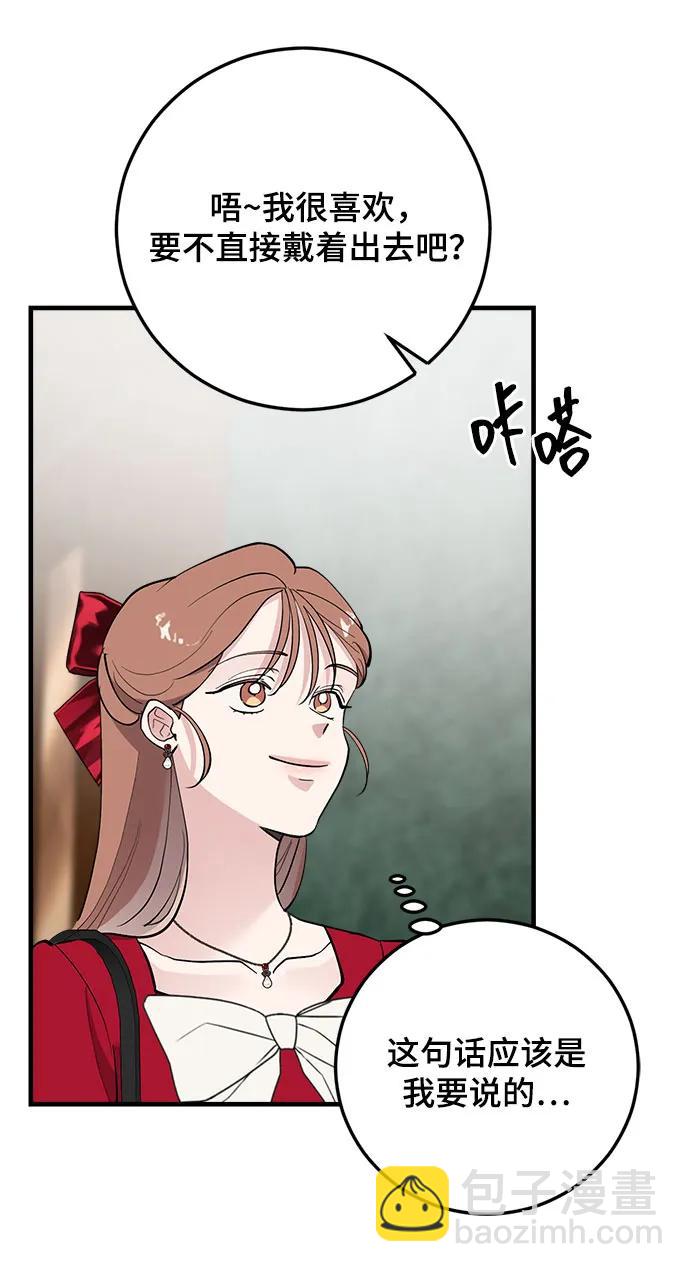 第48话54