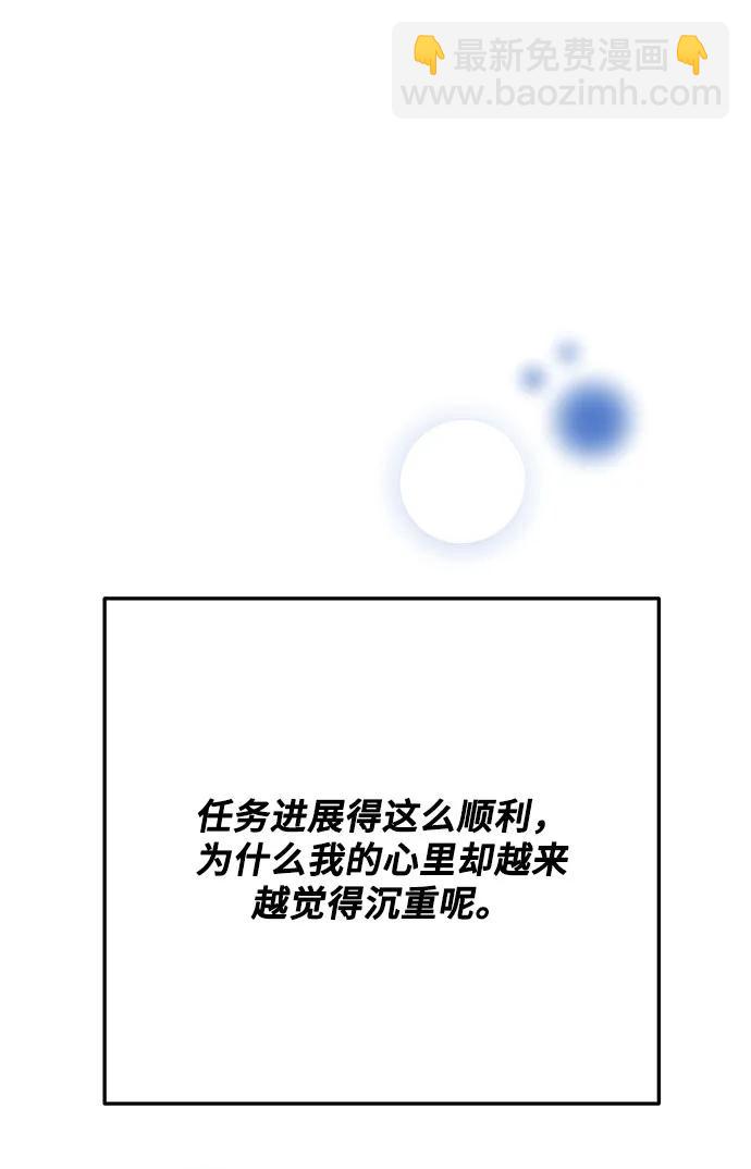 第48话55