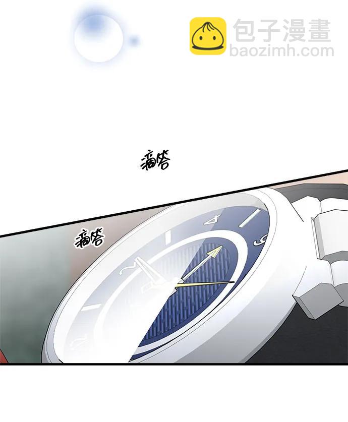 第48话56