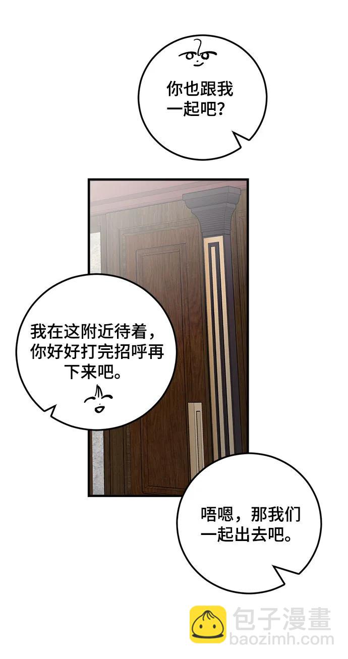 第48话59