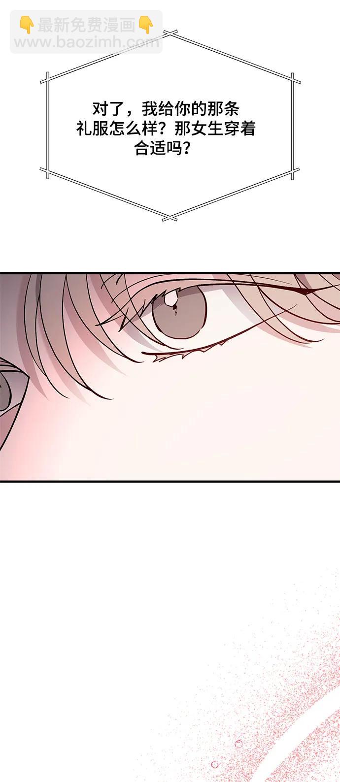 第48话6
