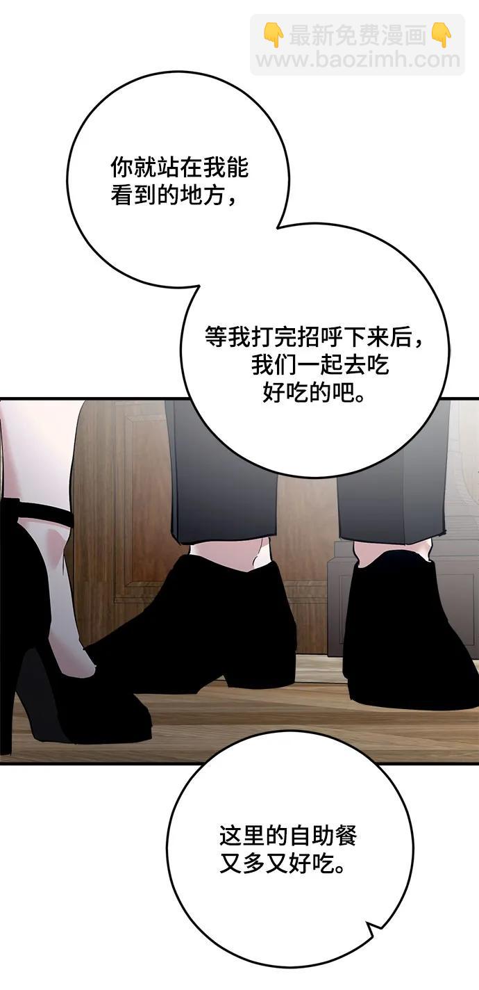 第48话60