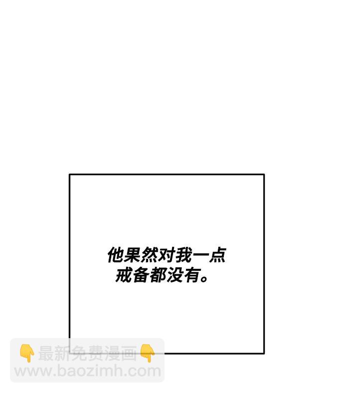第48话61