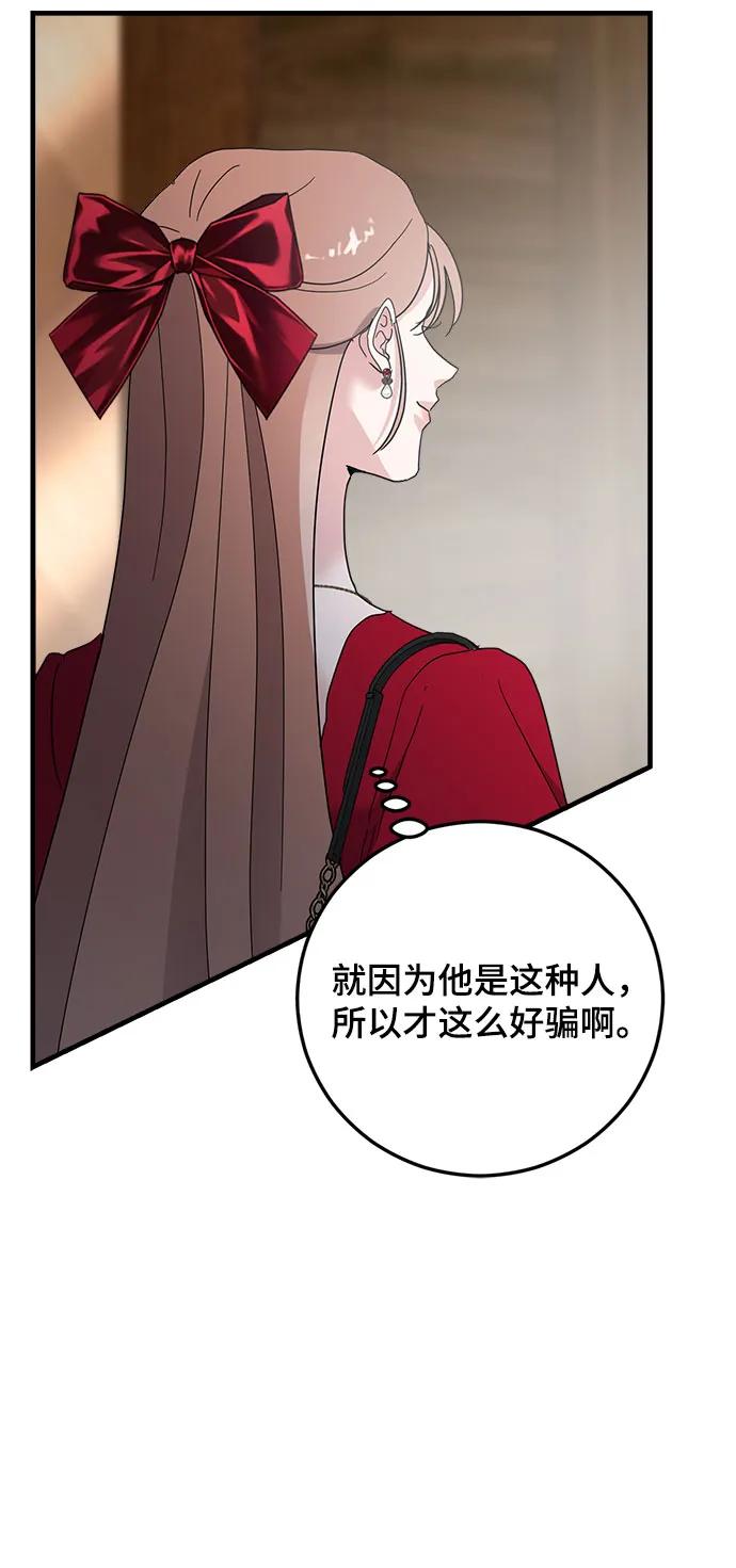 第48话62