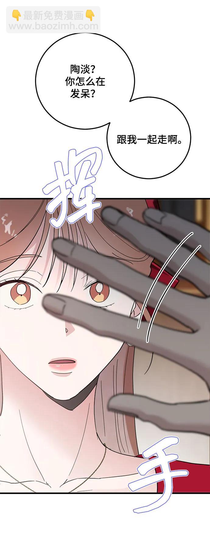 第48话63