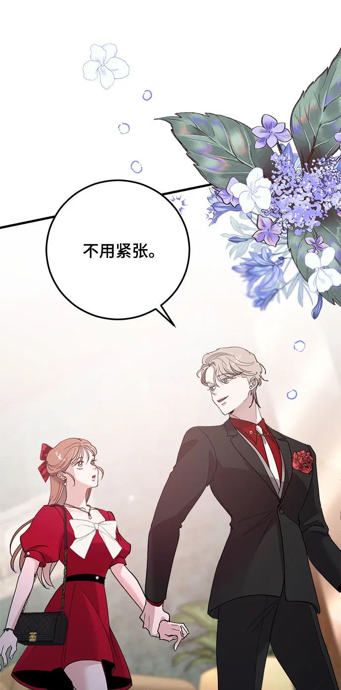 第48话64