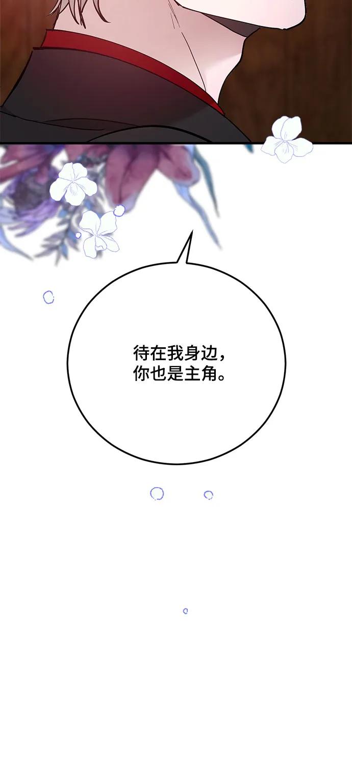 第48话66