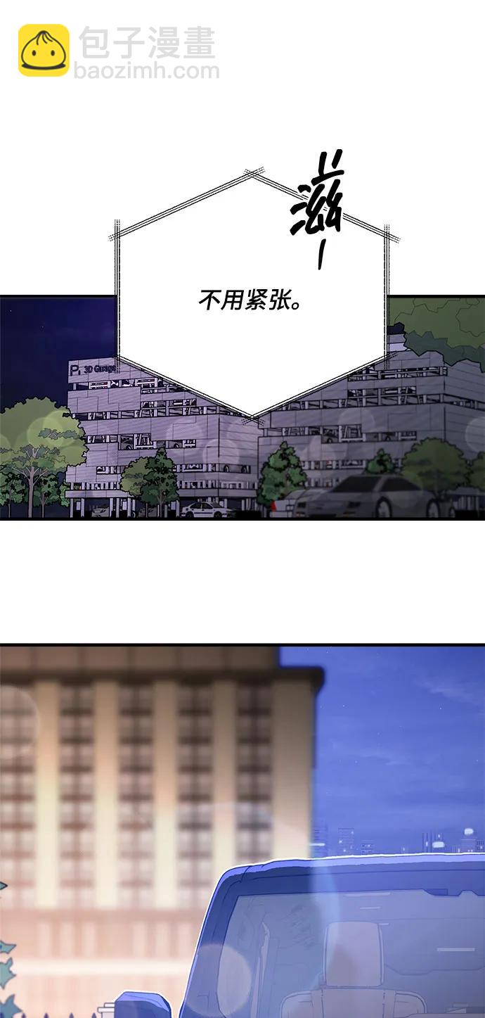 第48话68