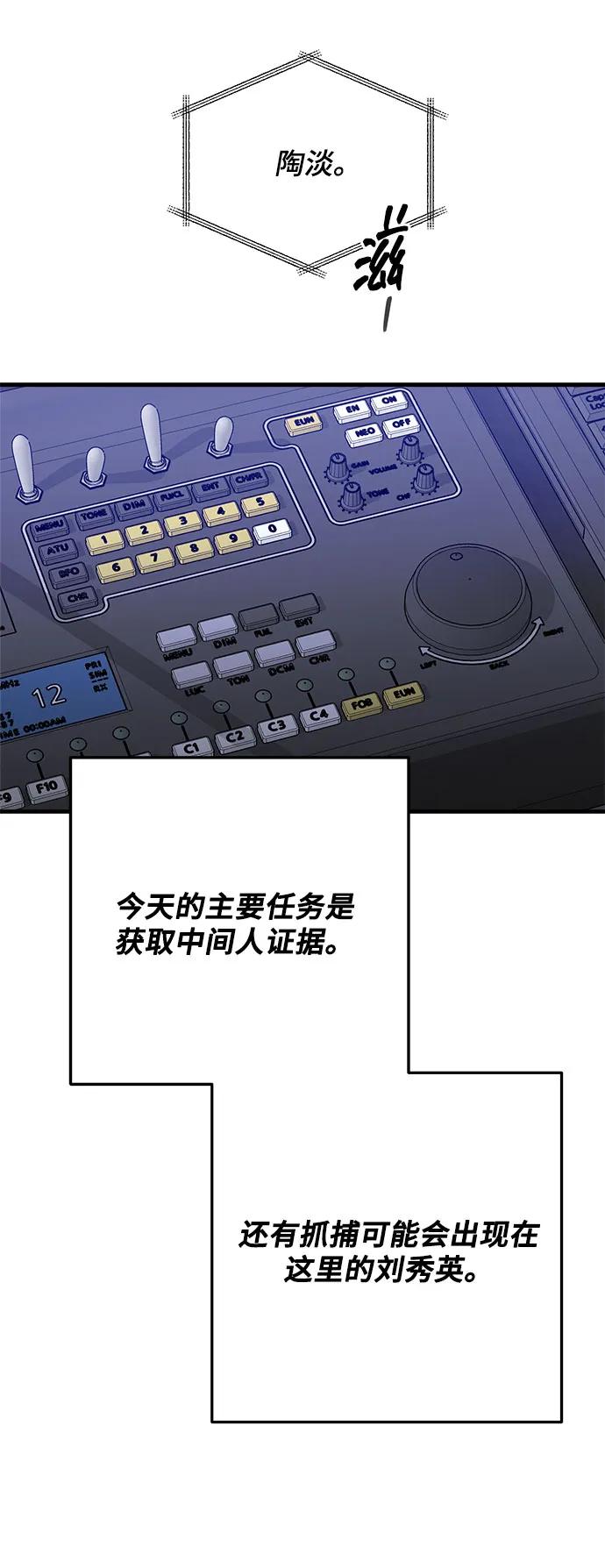 第48话70