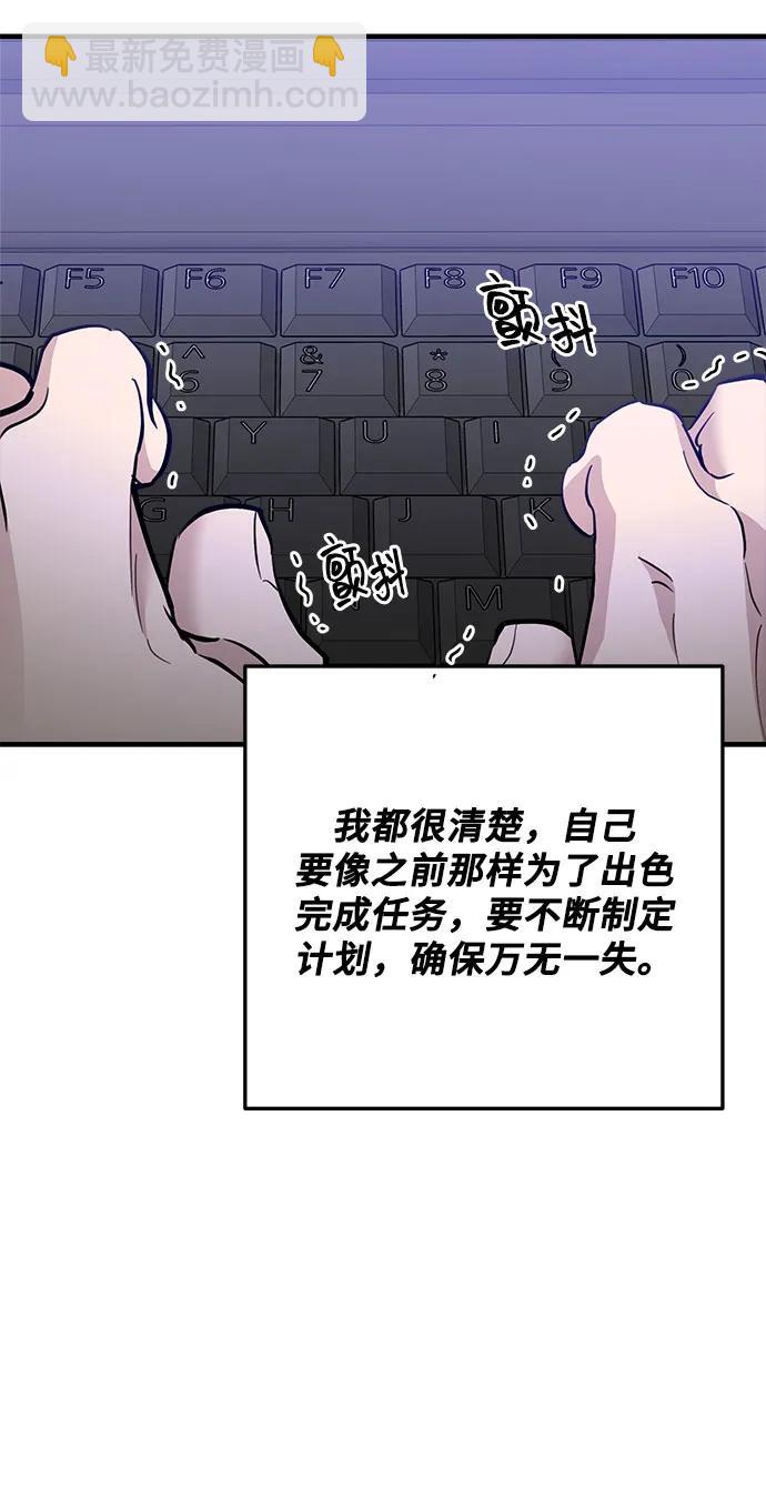 第48话73