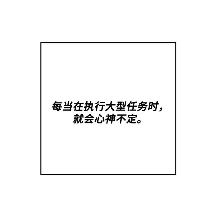 第48话75
