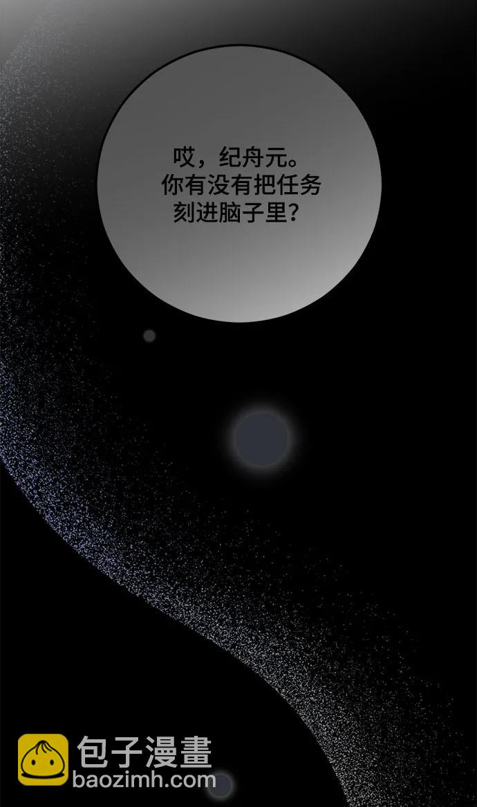 第48话77