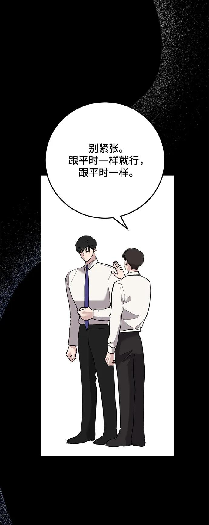 第48话78
