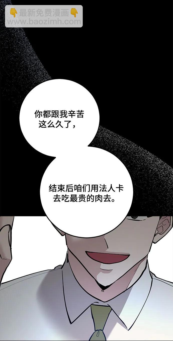 第48话79