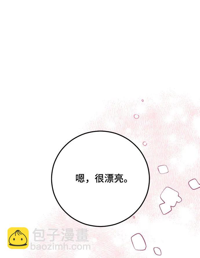 第48话8