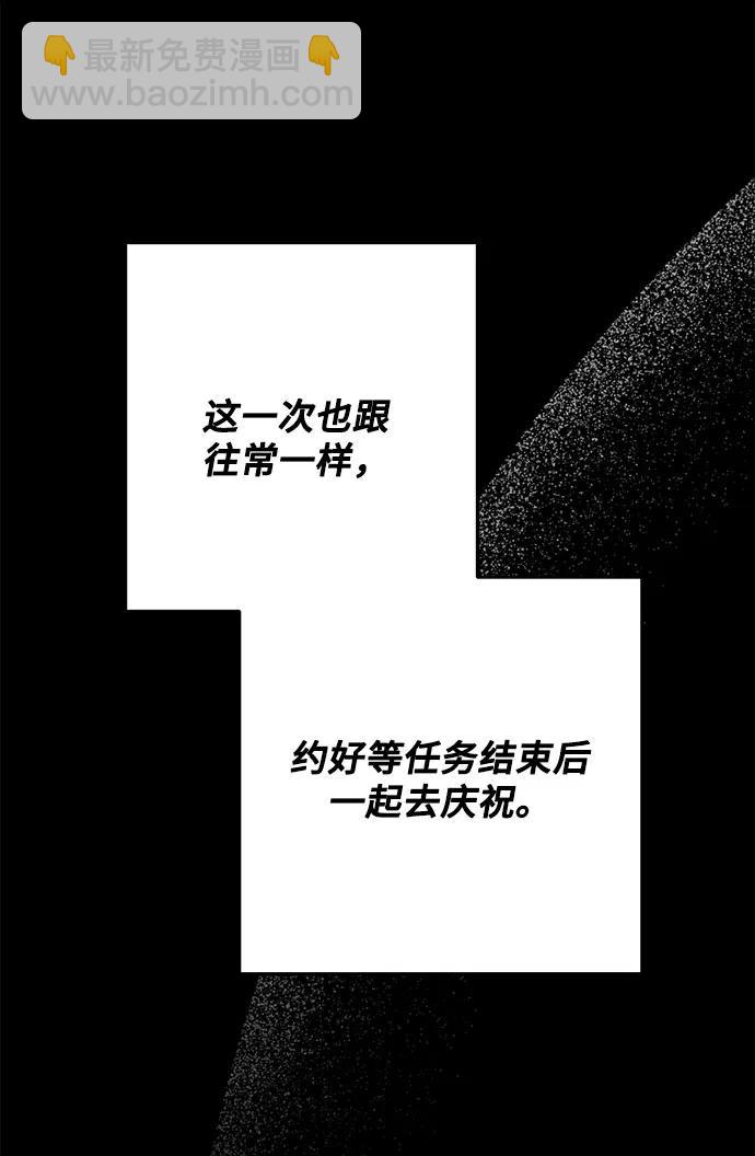 第48话80