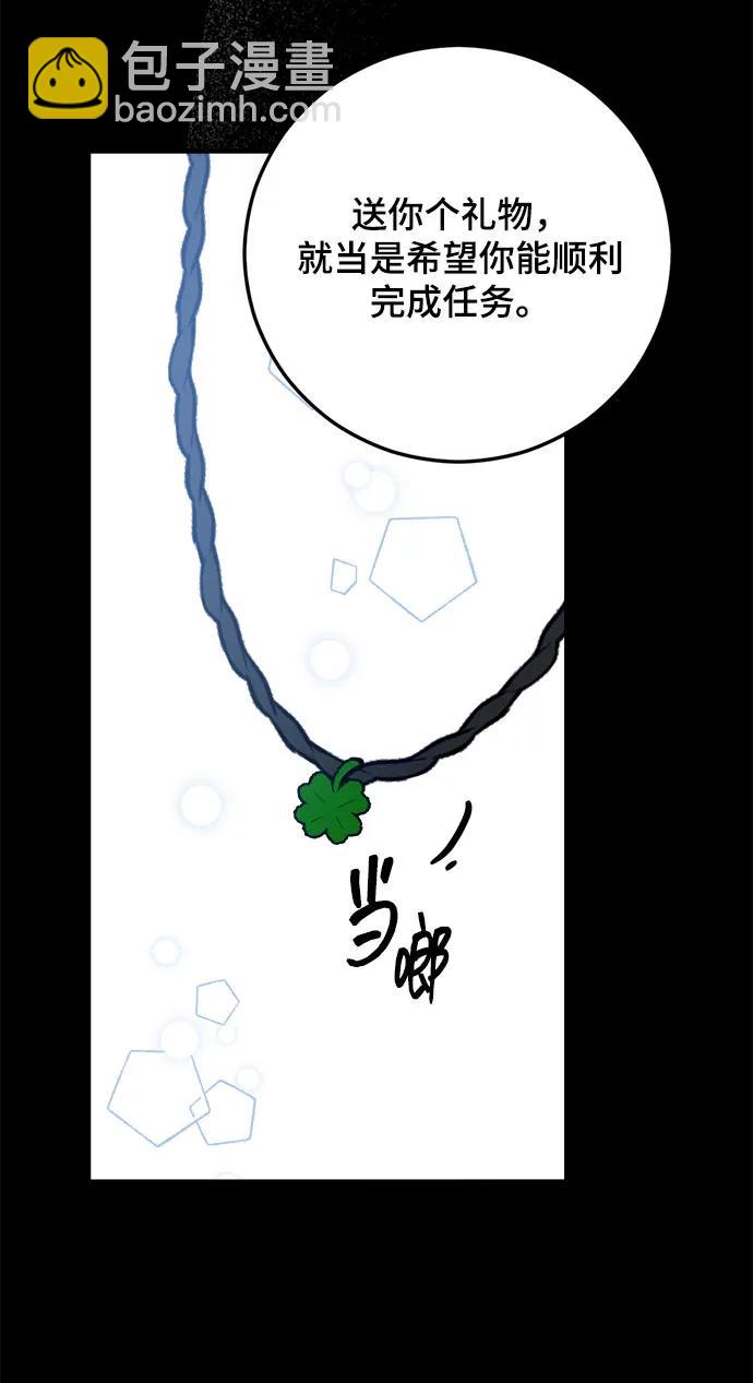 第48话81