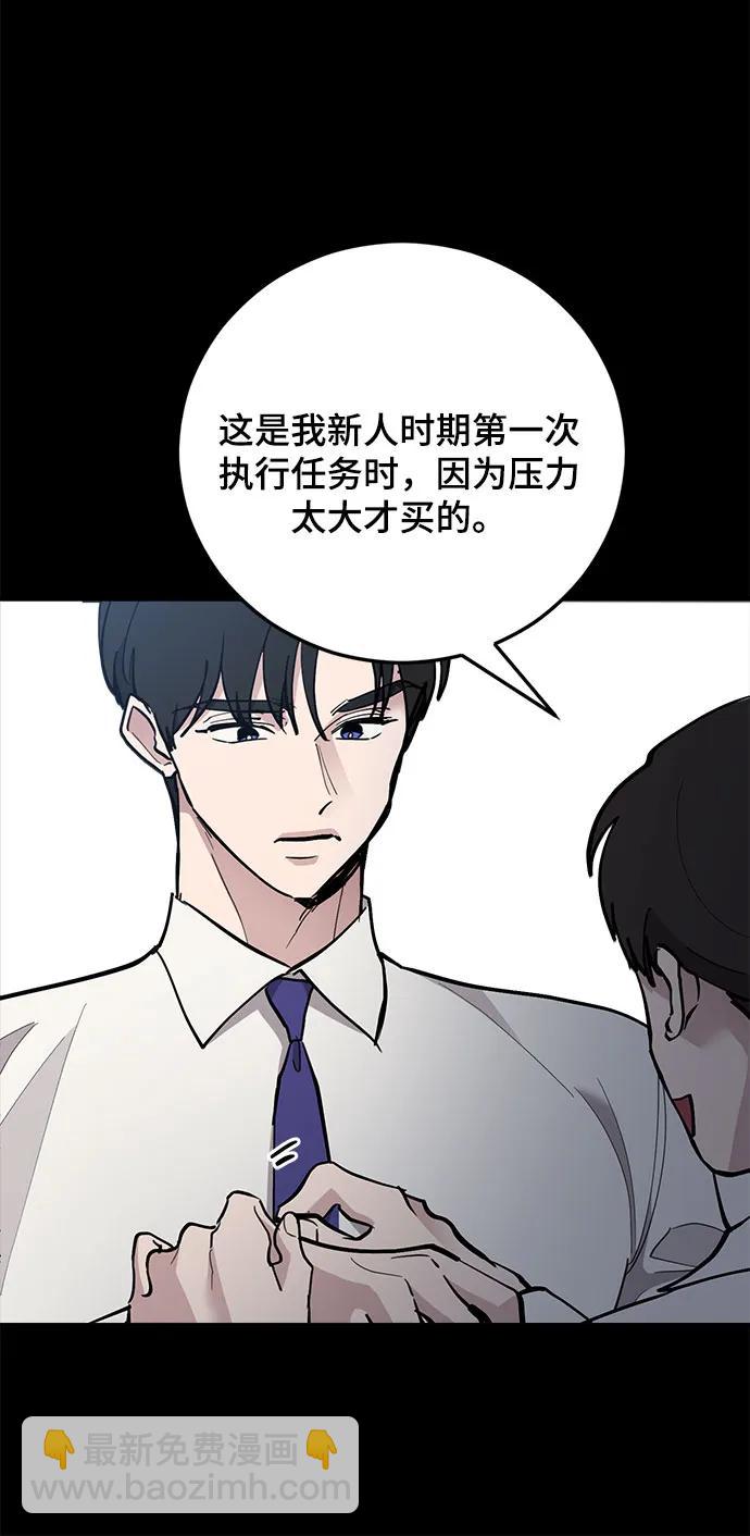 第48话82
