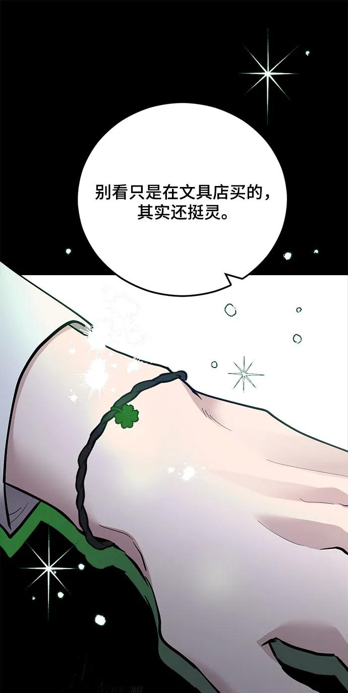 第48话83