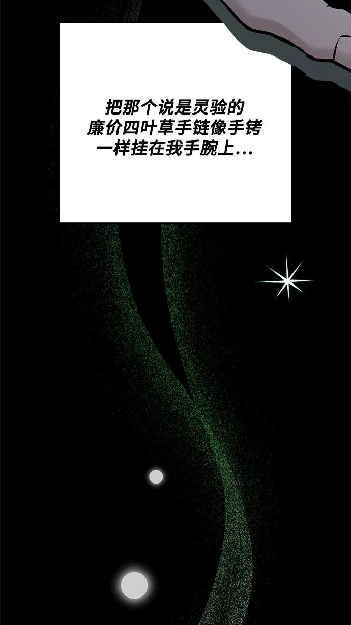 第48话84
