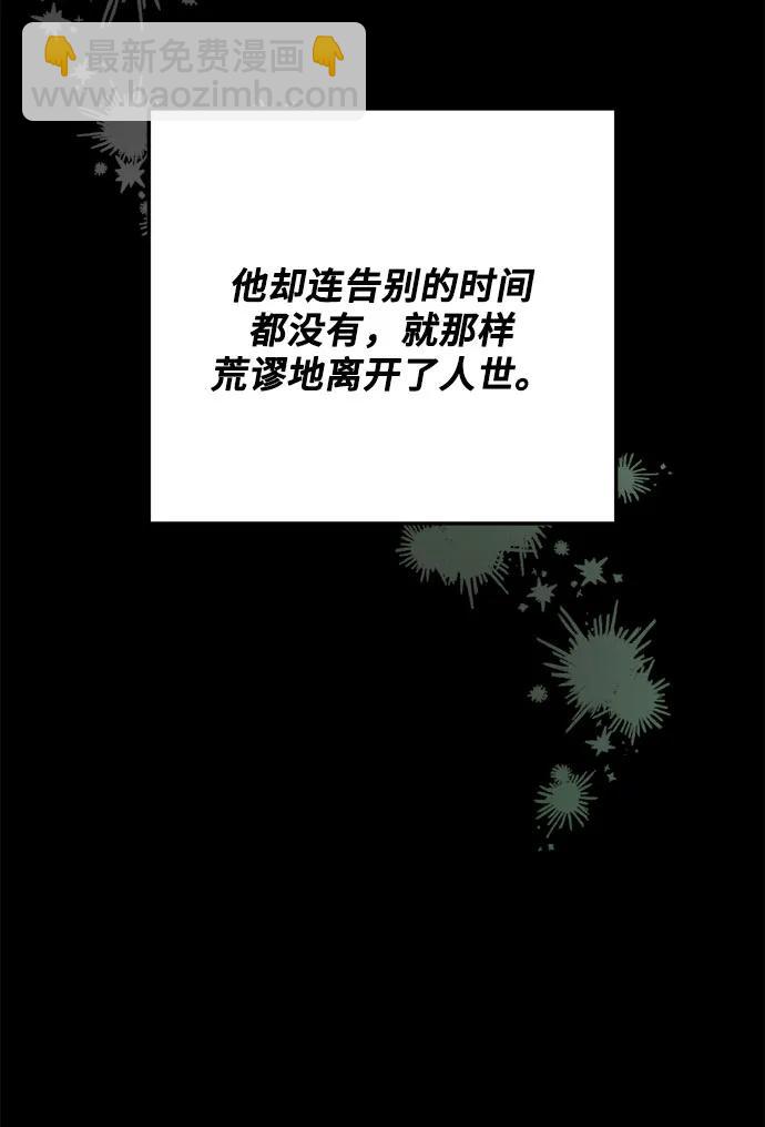第48话86
