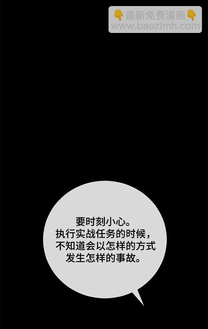 第48话87