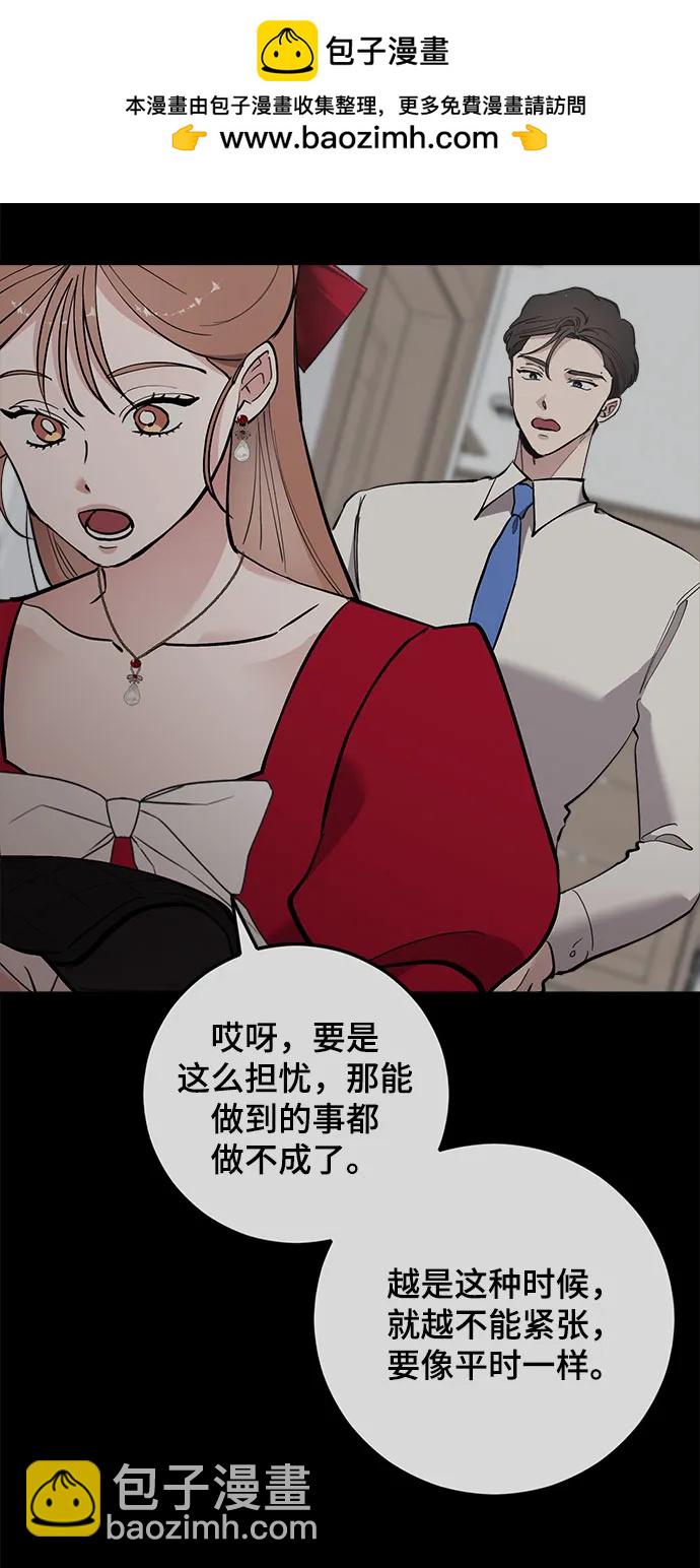 第48话88