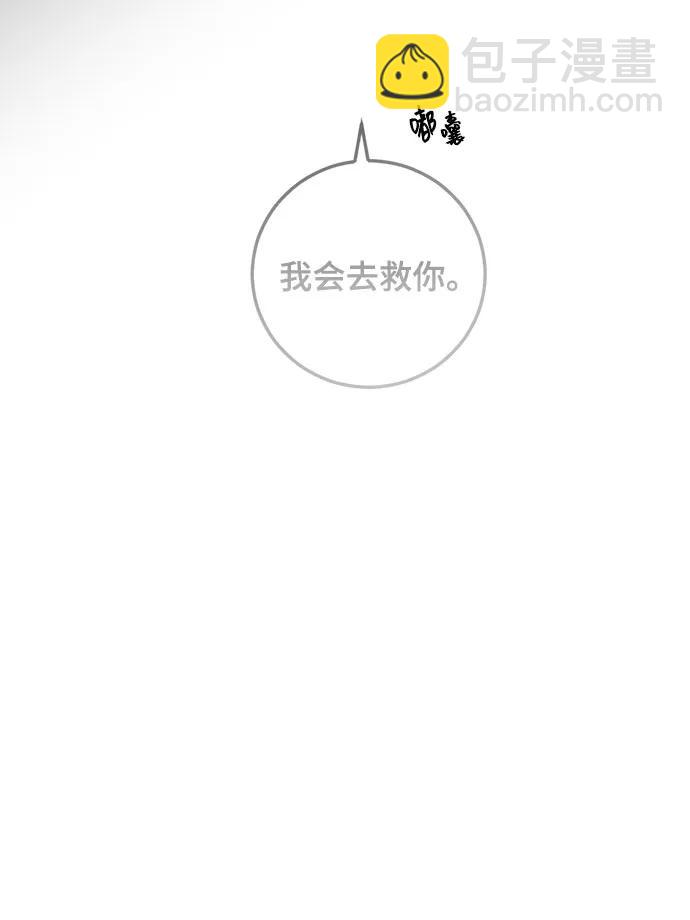 第48话93