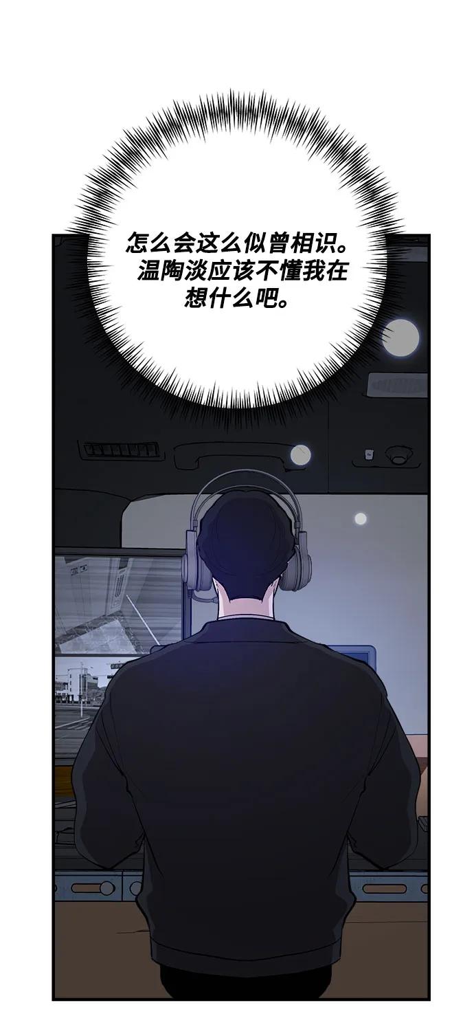 第48话94