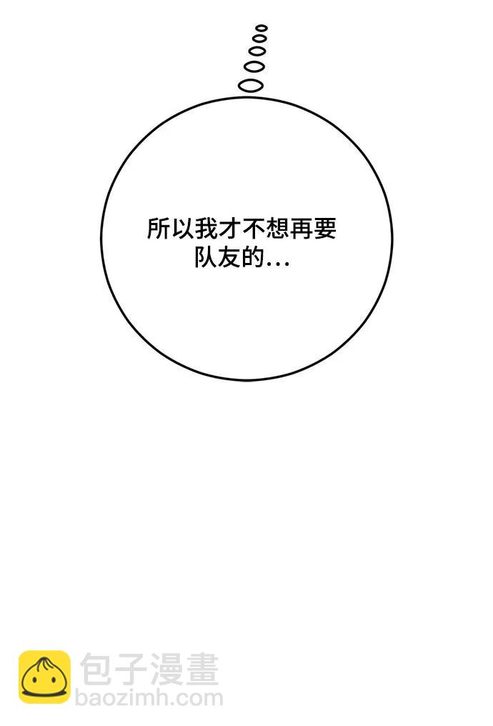 第48话95