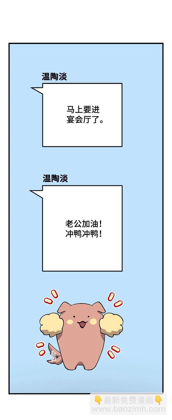 第48话97