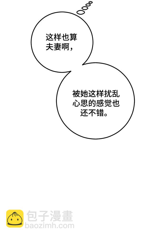 第48话99