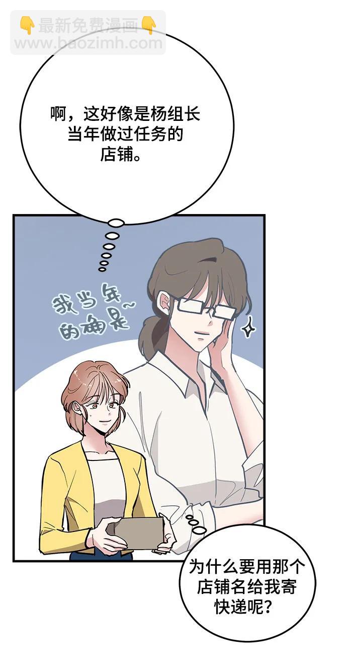 第55话4