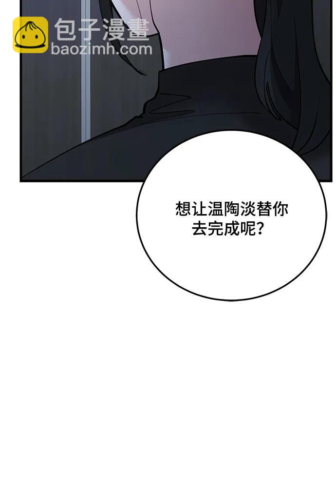第55话72