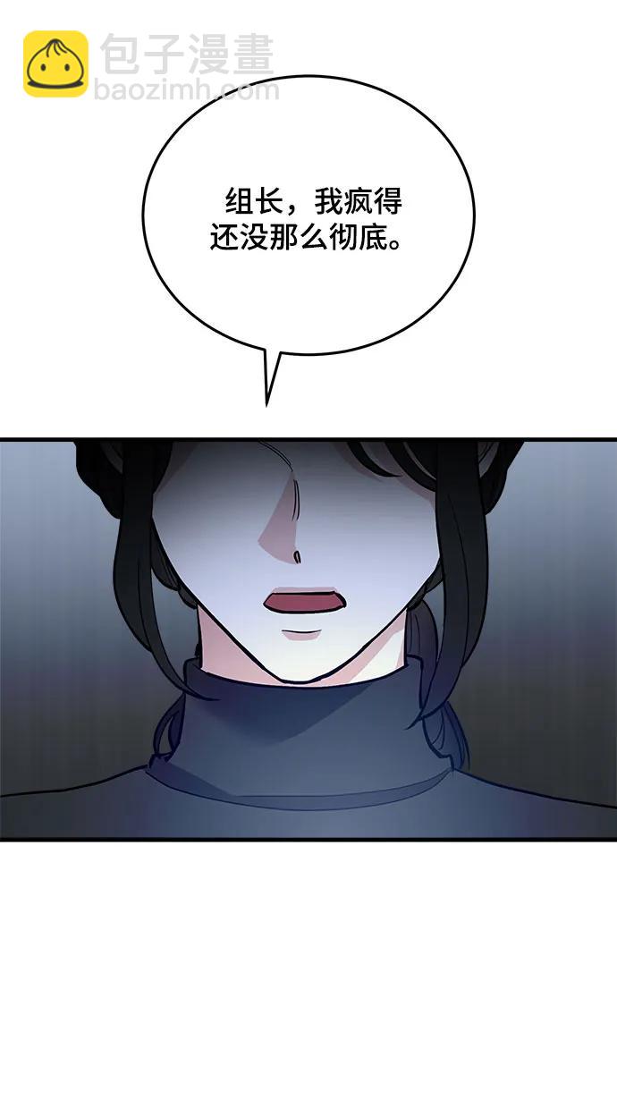 第55话80