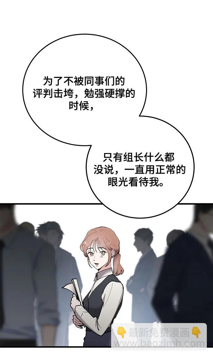 第58话12