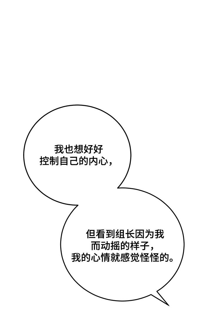 第58话16