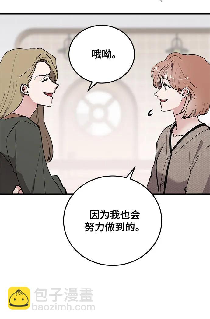 第58话18