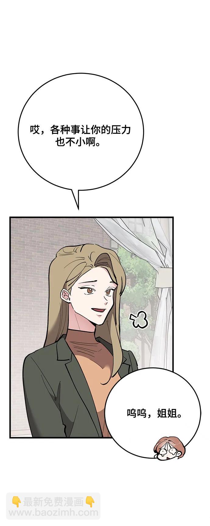 第58话19
