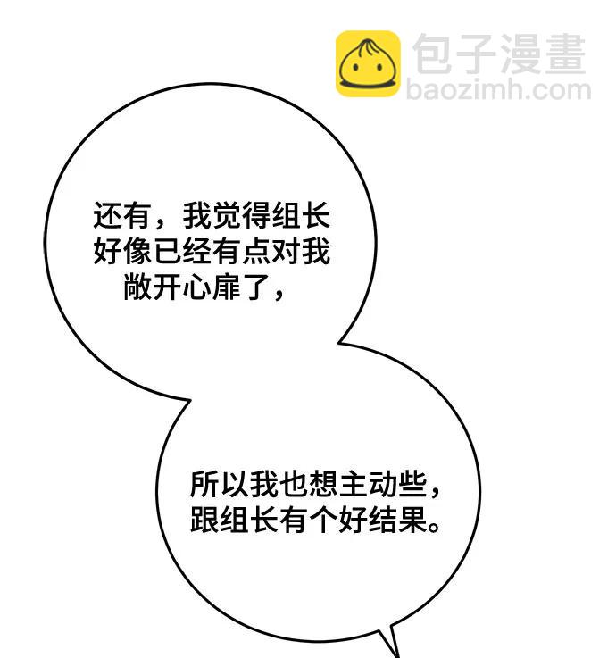 第58话20