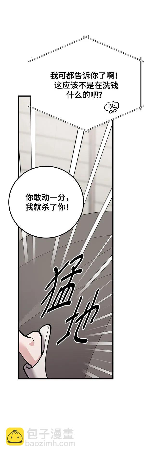 第58话30
