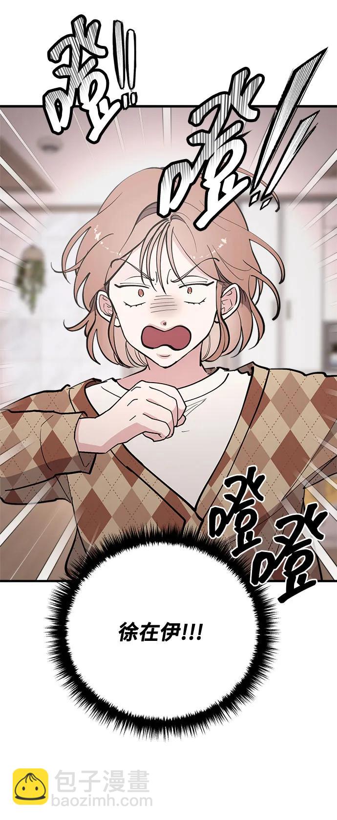 第58话31