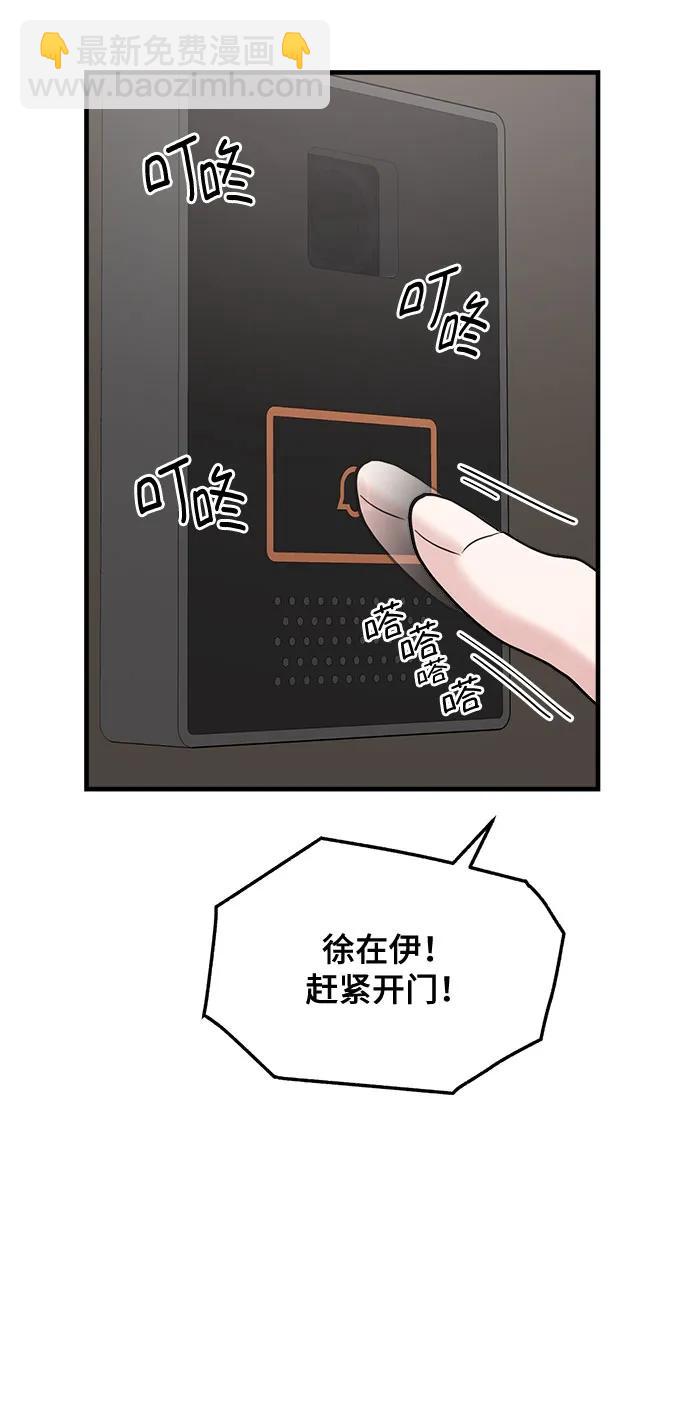 第58话36