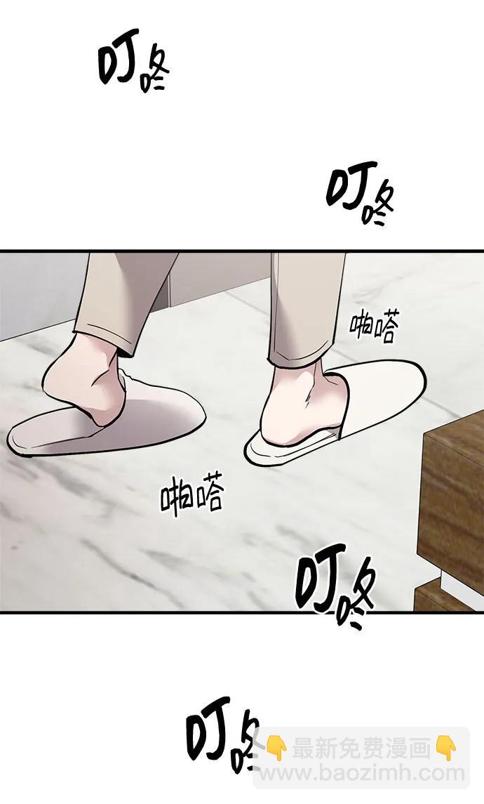 第58话38