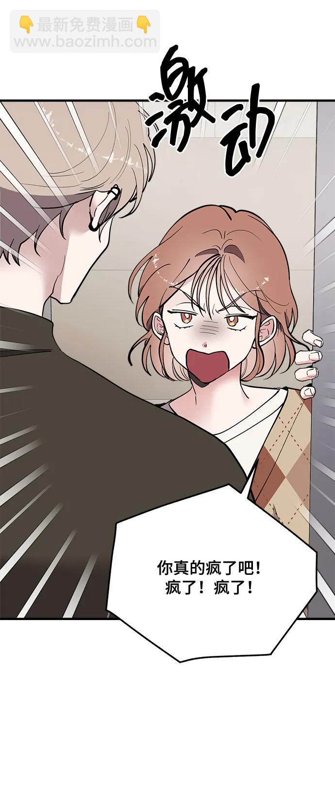 第58话40