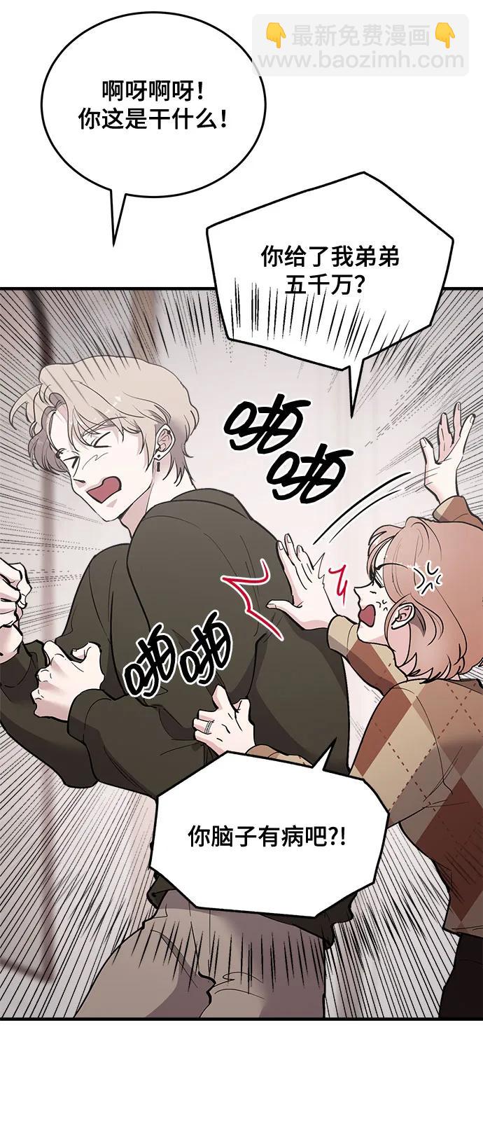 第58话41