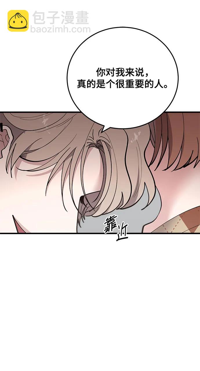 第58话57