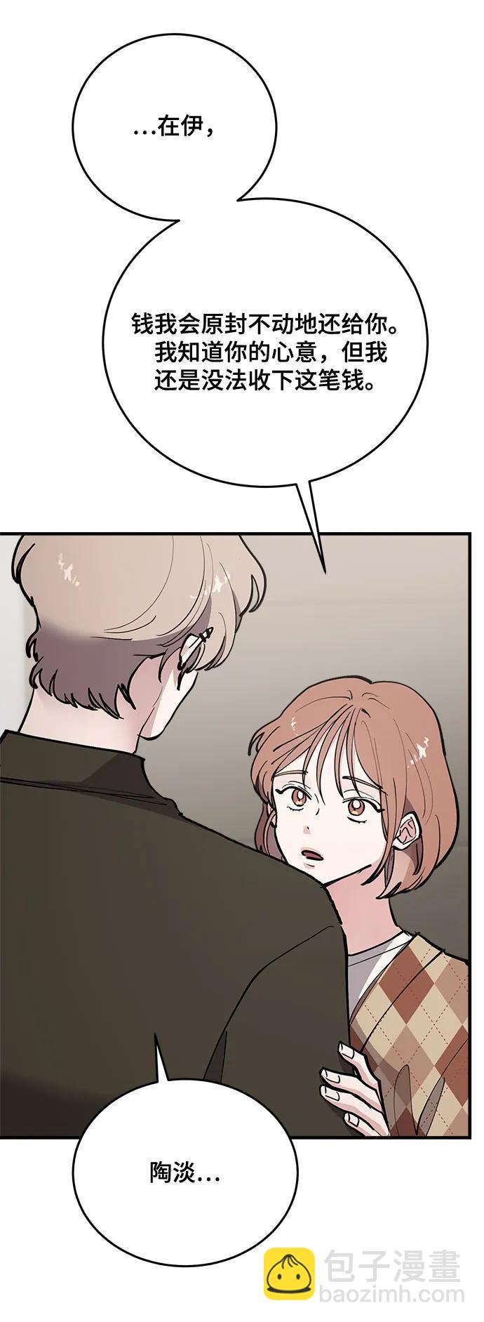 第58话61