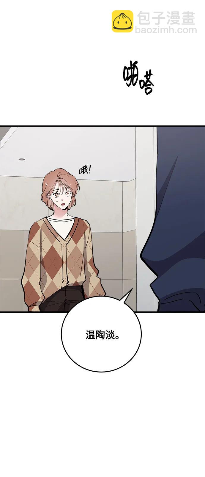 第58话74